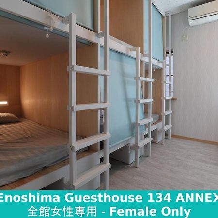 Enoshima Guest House 134 Women'S Dormitory - Vacation Stay 60849 Fujisawa Zewnętrze zdjęcie