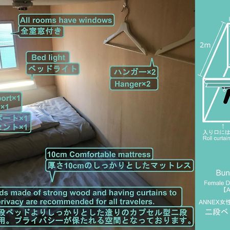 Enoshima Guest House 134 Women'S Dormitory - Vacation Stay 60849 Fujisawa Zewnętrze zdjęcie