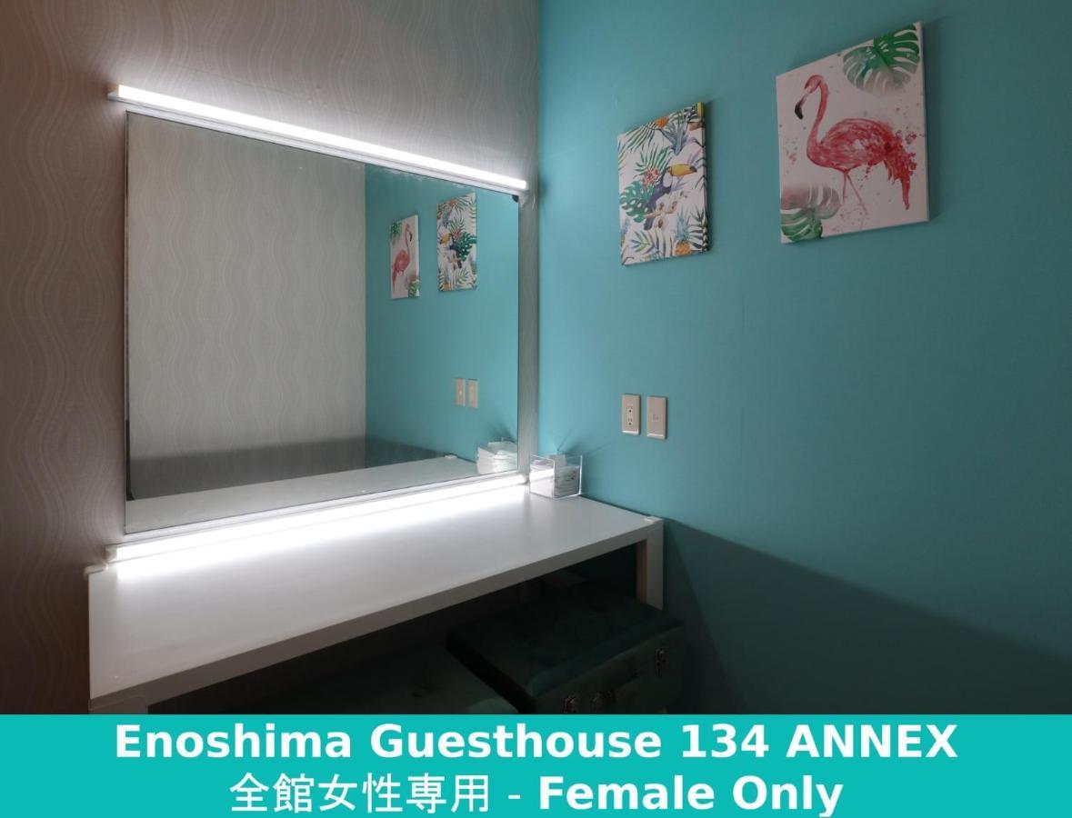 Enoshima Guest House 134 Women'S Dormitory - Vacation Stay 60849 Fujisawa Zewnętrze zdjęcie