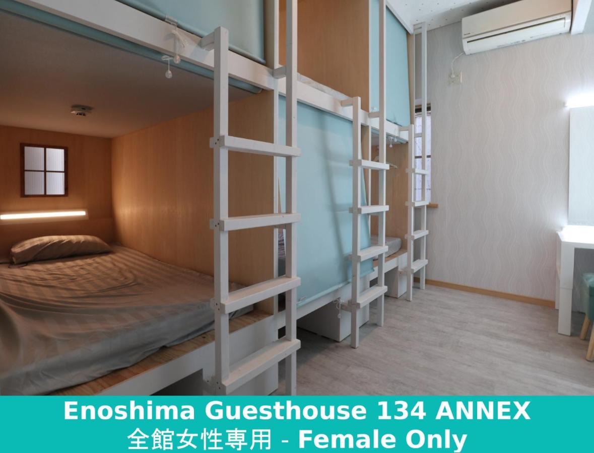 Enoshima Guest House 134 Women'S Dormitory - Vacation Stay 60849 Fujisawa Zewnętrze zdjęcie