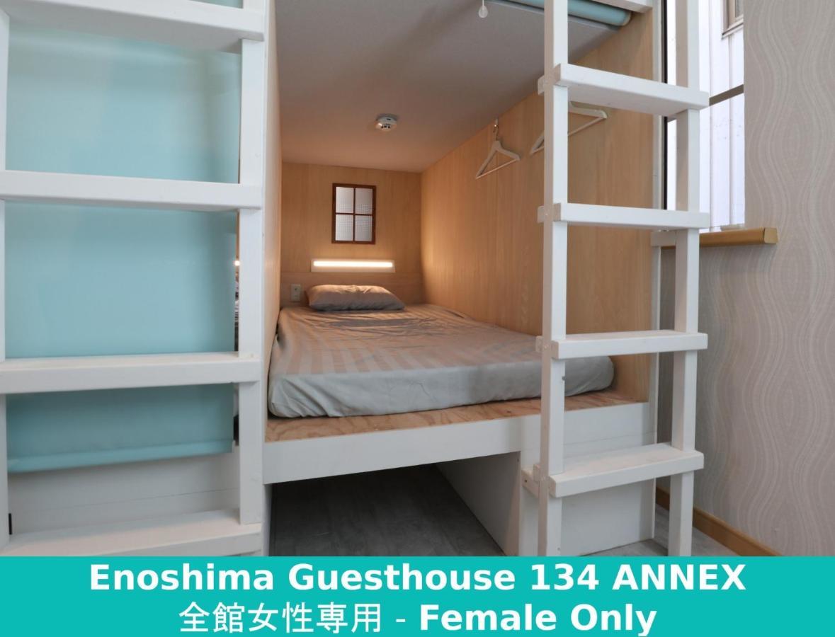 Enoshima Guest House 134 Women'S Dormitory - Vacation Stay 60849 Fujisawa Zewnętrze zdjęcie