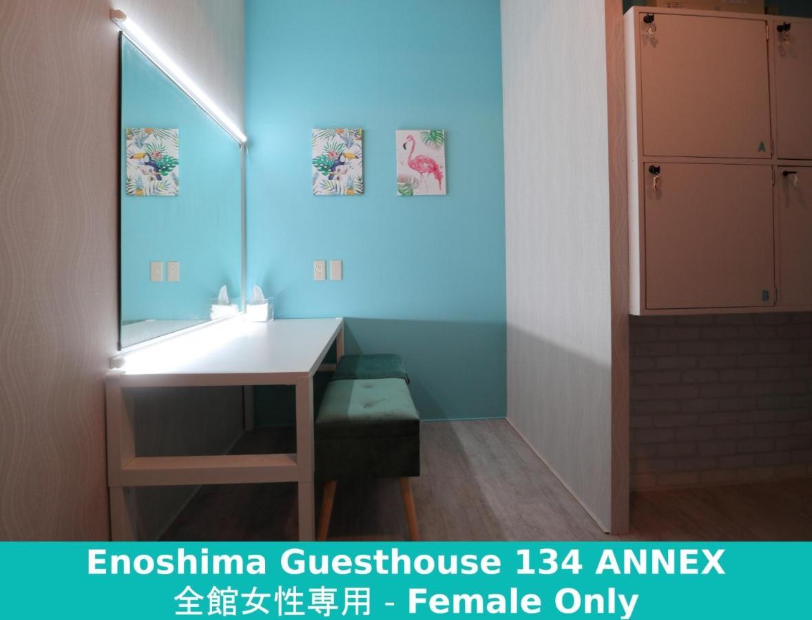 Enoshima Guest House 134 Women'S Dormitory - Vacation Stay 60849 Fujisawa Zewnętrze zdjęcie