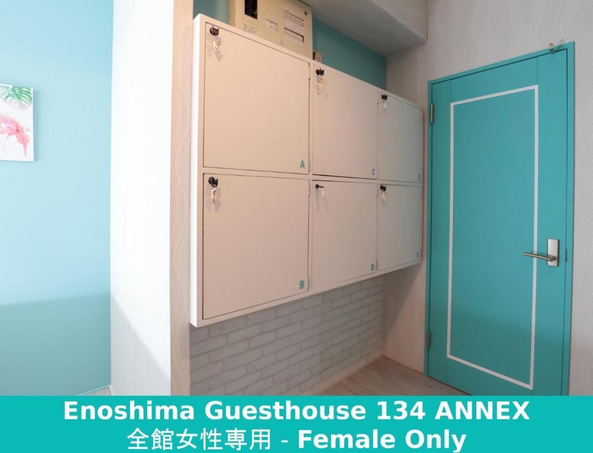 Enoshima Guest House 134 Women'S Dormitory - Vacation Stay 60849 Fujisawa Zewnętrze zdjęcie