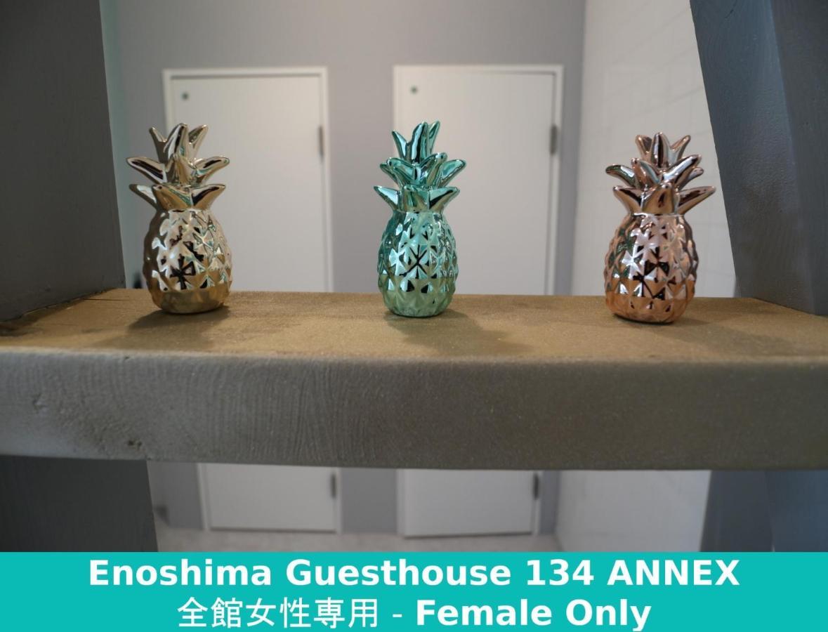 Enoshima Guest House 134 Women'S Dormitory - Vacation Stay 60849 Fujisawa Zewnętrze zdjęcie