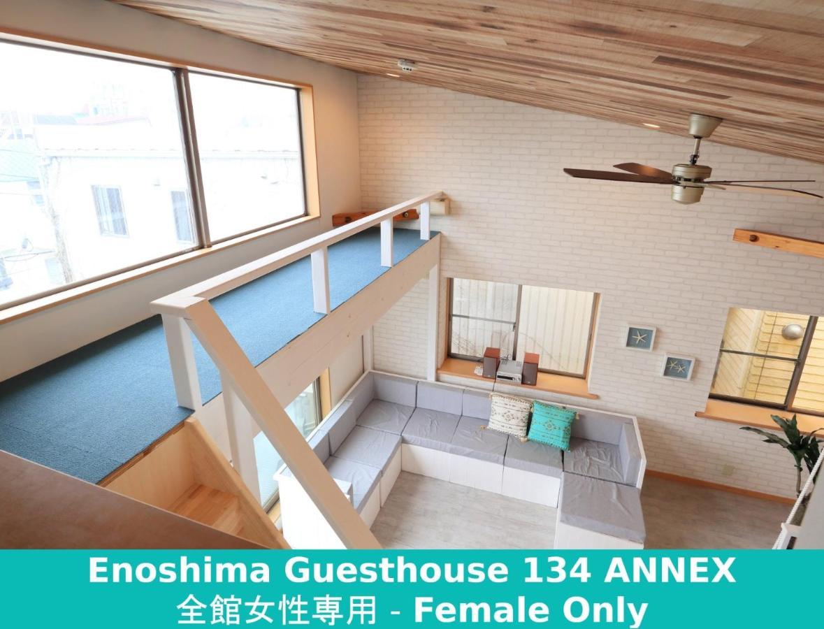 Enoshima Guest House 134 Women'S Dormitory - Vacation Stay 60849 Fujisawa Zewnętrze zdjęcie
