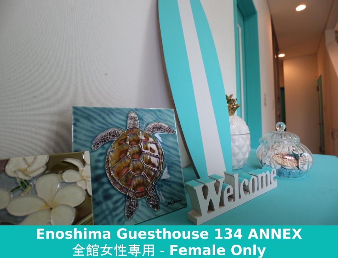 Enoshima Guest House 134 Women'S Dormitory - Vacation Stay 60849 Fujisawa Zewnętrze zdjęcie