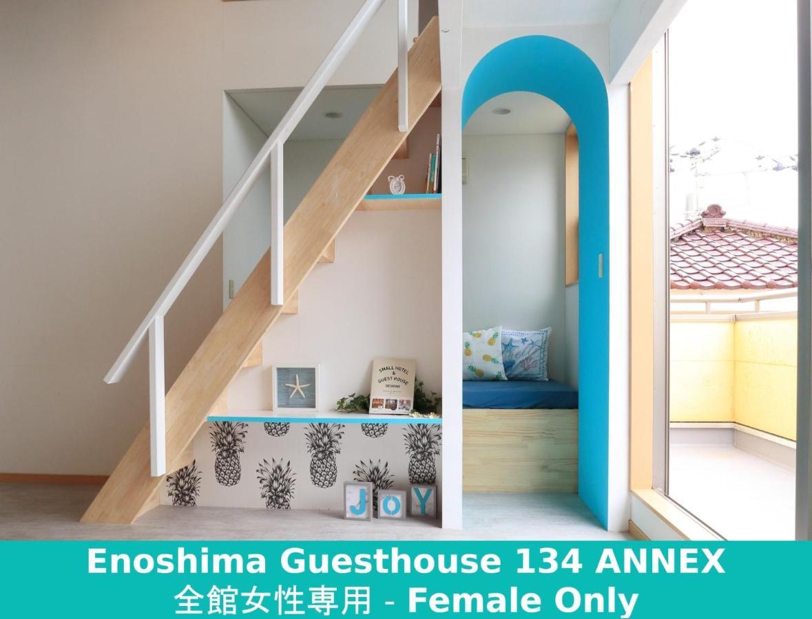 Enoshima Guest House 134 Women'S Dormitory - Vacation Stay 60849 Fujisawa Zewnętrze zdjęcie